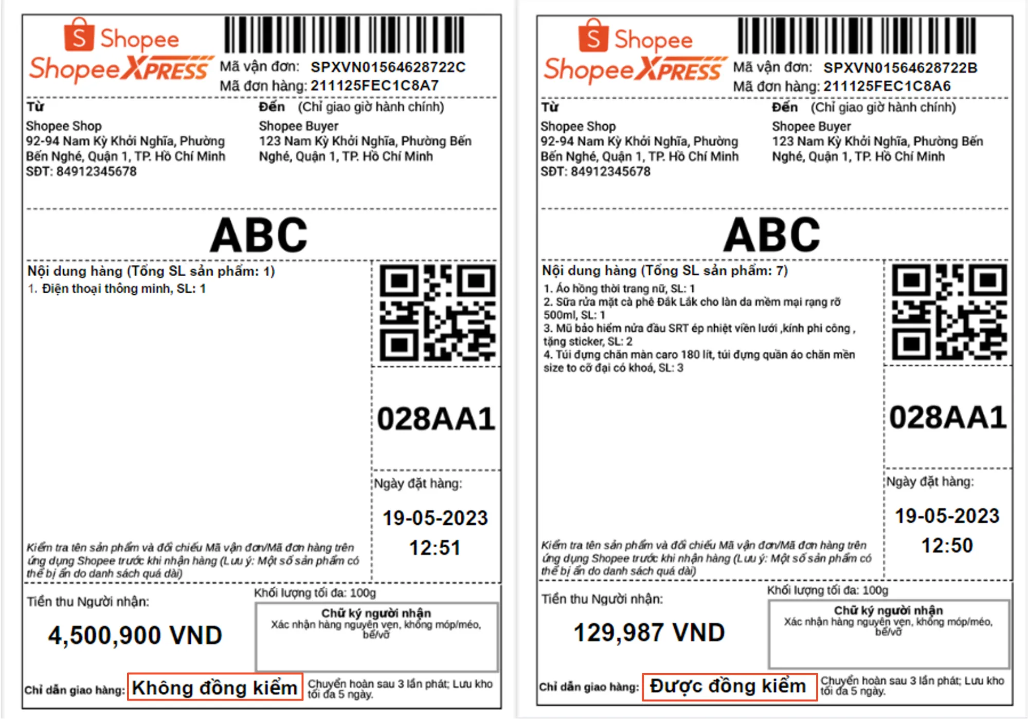 【Shopee知识大纲更新】买家现场收货