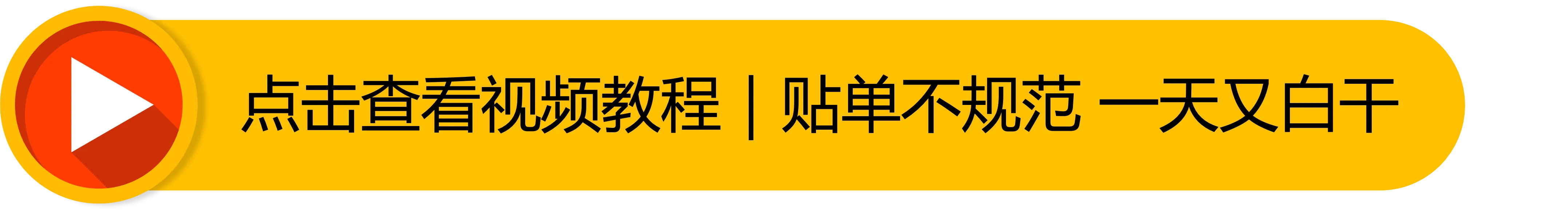 【Shopee知识大纲更新】SLS面单打印规范及障碍排查