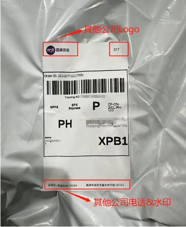 【Shopee知识大纲更新】SLS面单打印规范及障碍排查