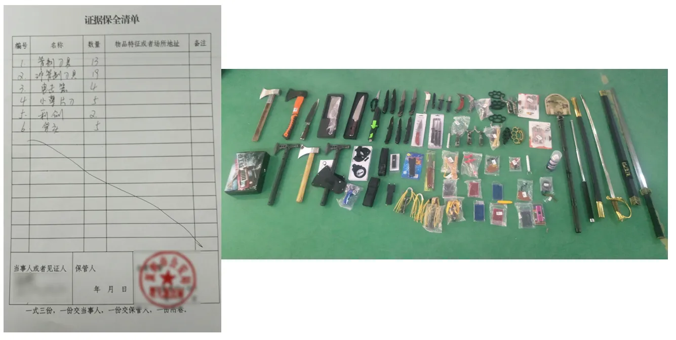 【Shopee知识大纲更新】禁止运输政策