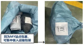 【Shopee知识大纲更新】打包发货规范