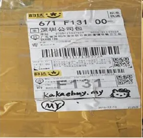 【Shopee知识大纲更新】打包发货规范