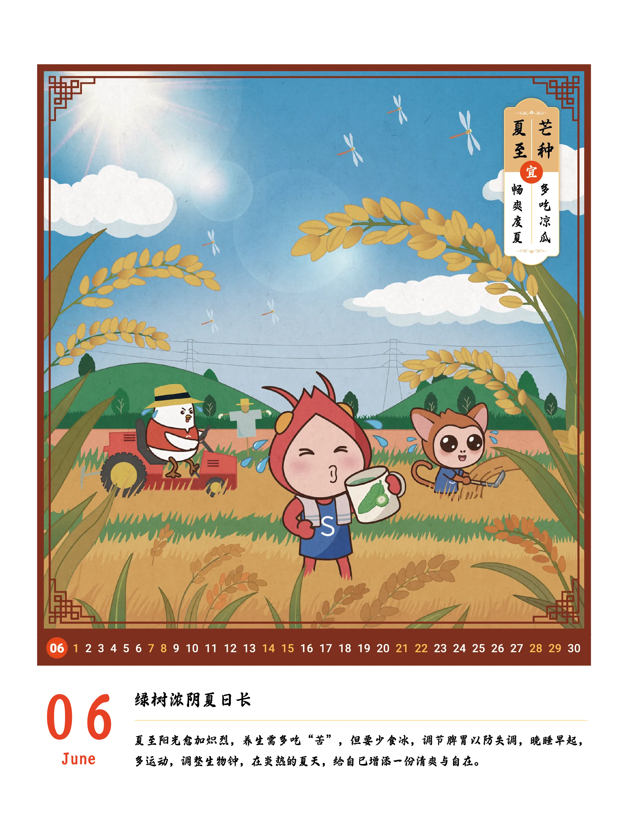 【Shopee知识大纲更新】2025年Shopee大促日历