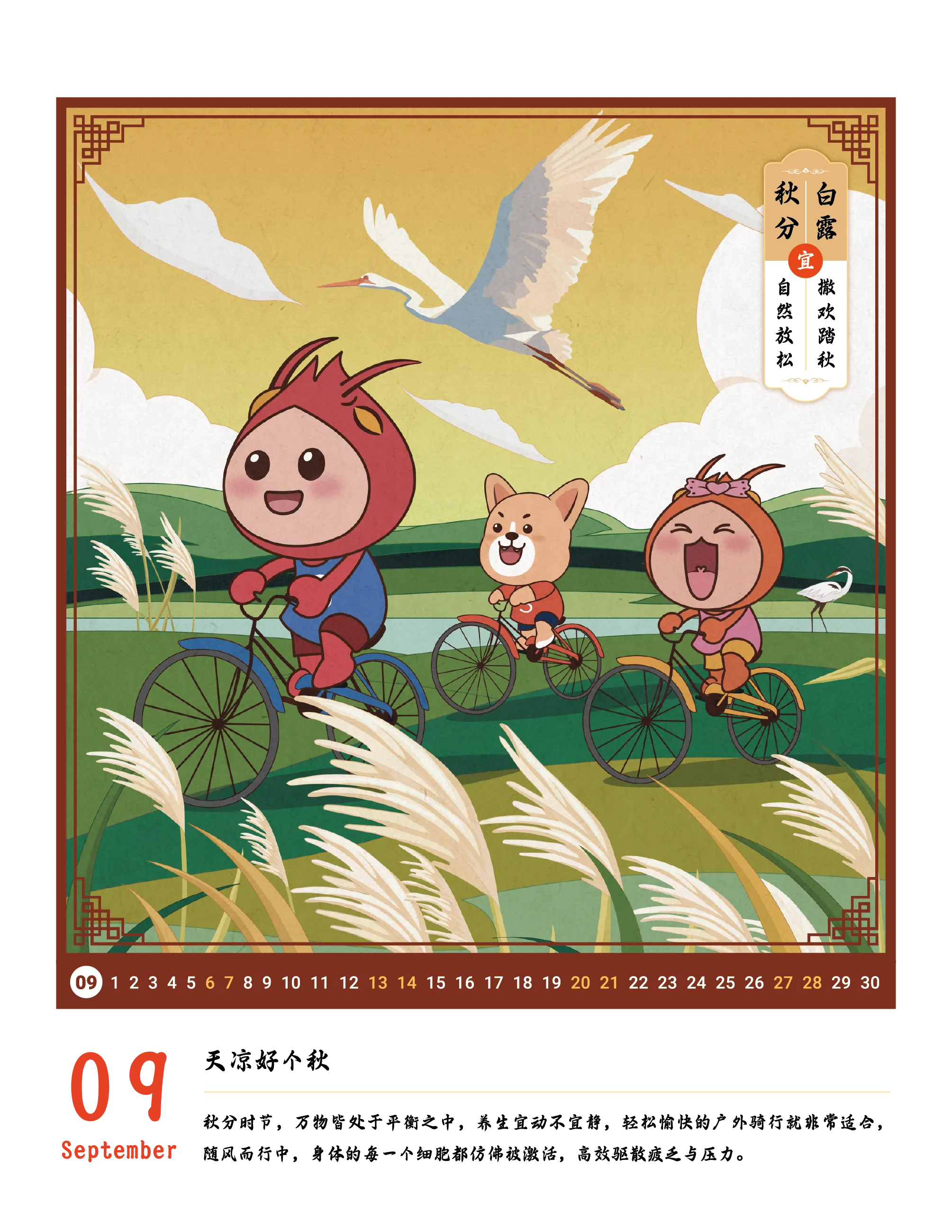 【Shopee知识大纲更新】2025年Shopee大促日历