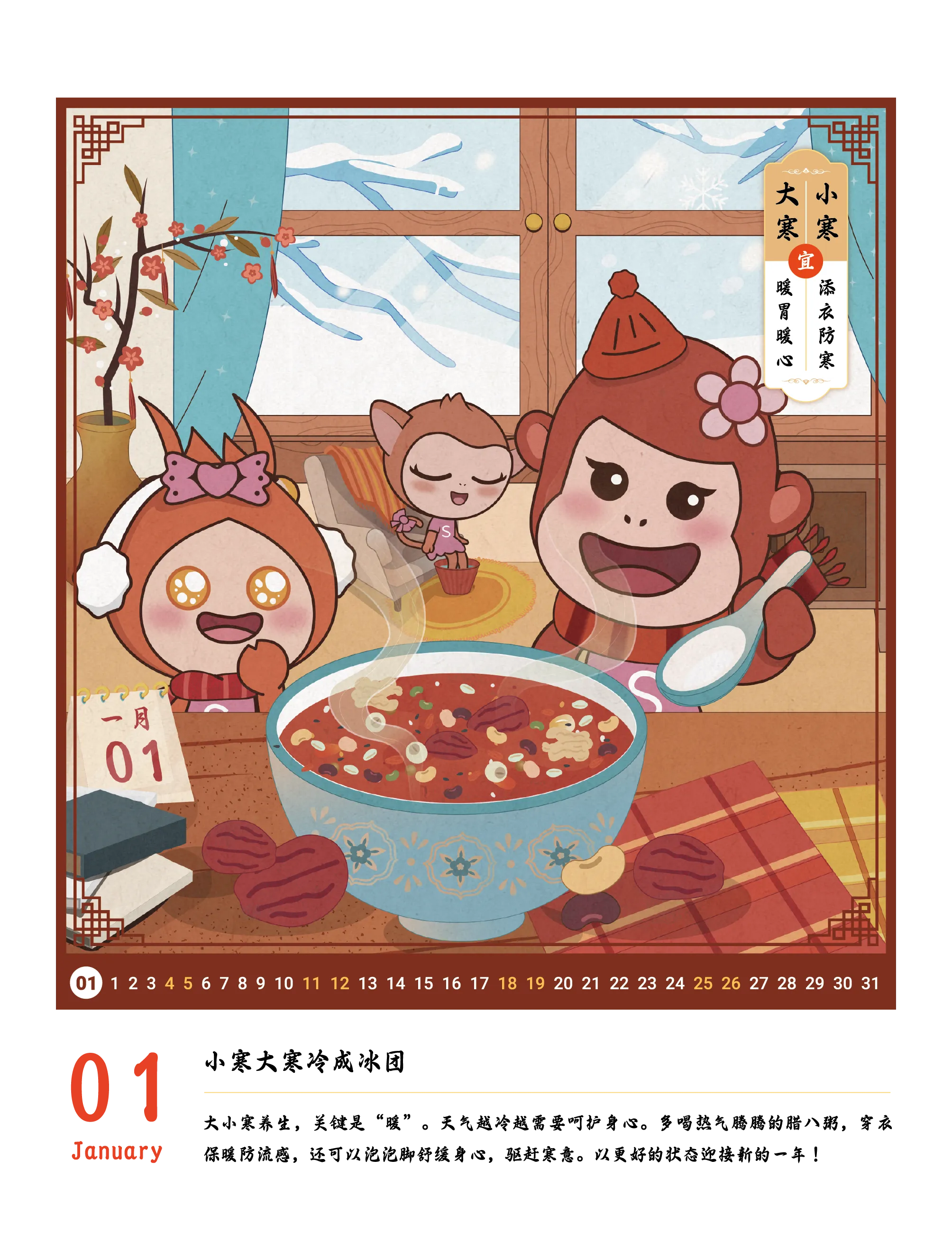 【Shopee知识大纲更新】2025年Shopee大促日历