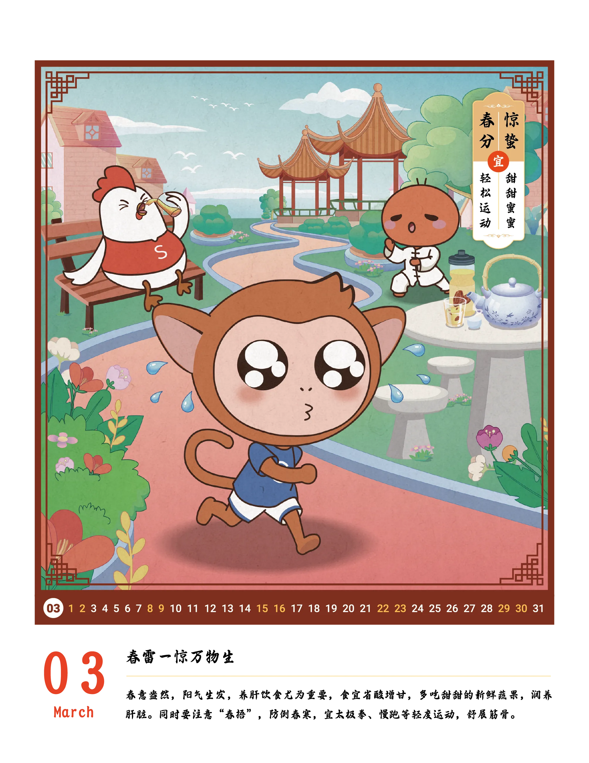 【Shopee知识大纲更新】2025年Shopee大促日历