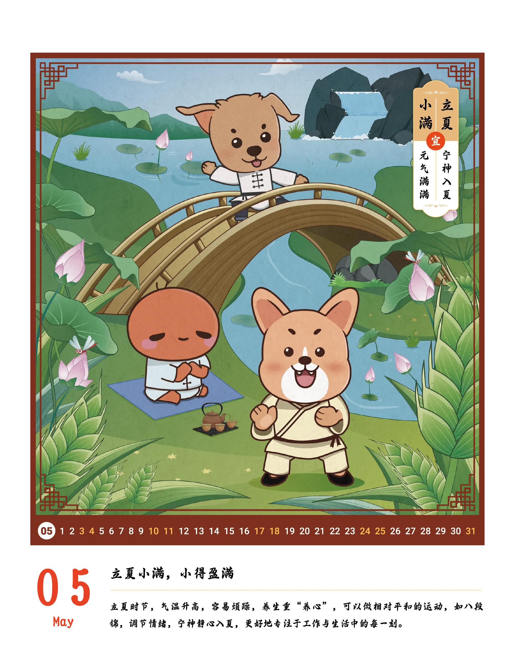 【Shopee知识大纲更新】2025年Shopee大促日历