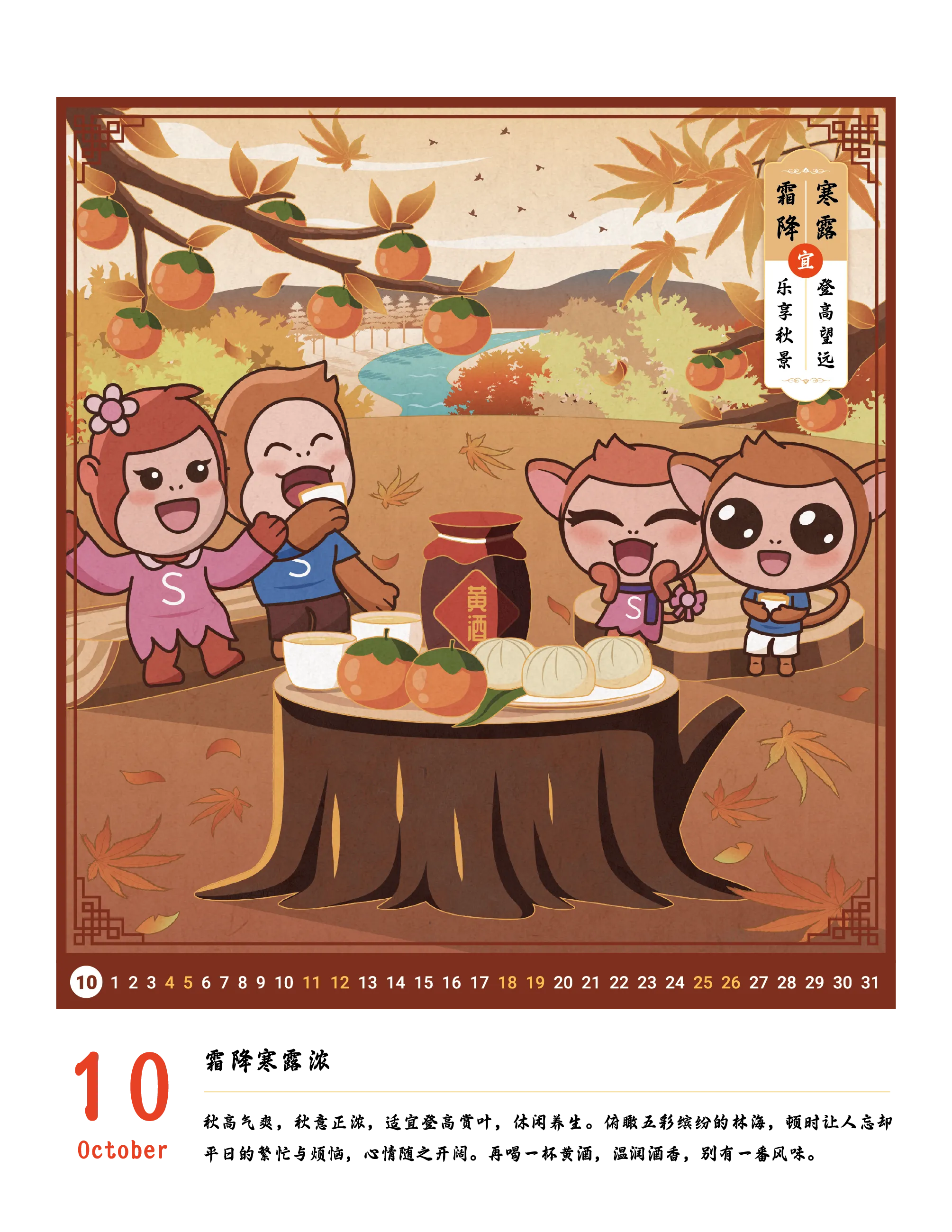 【Shopee知识大纲更新】2025年Shopee大促日历