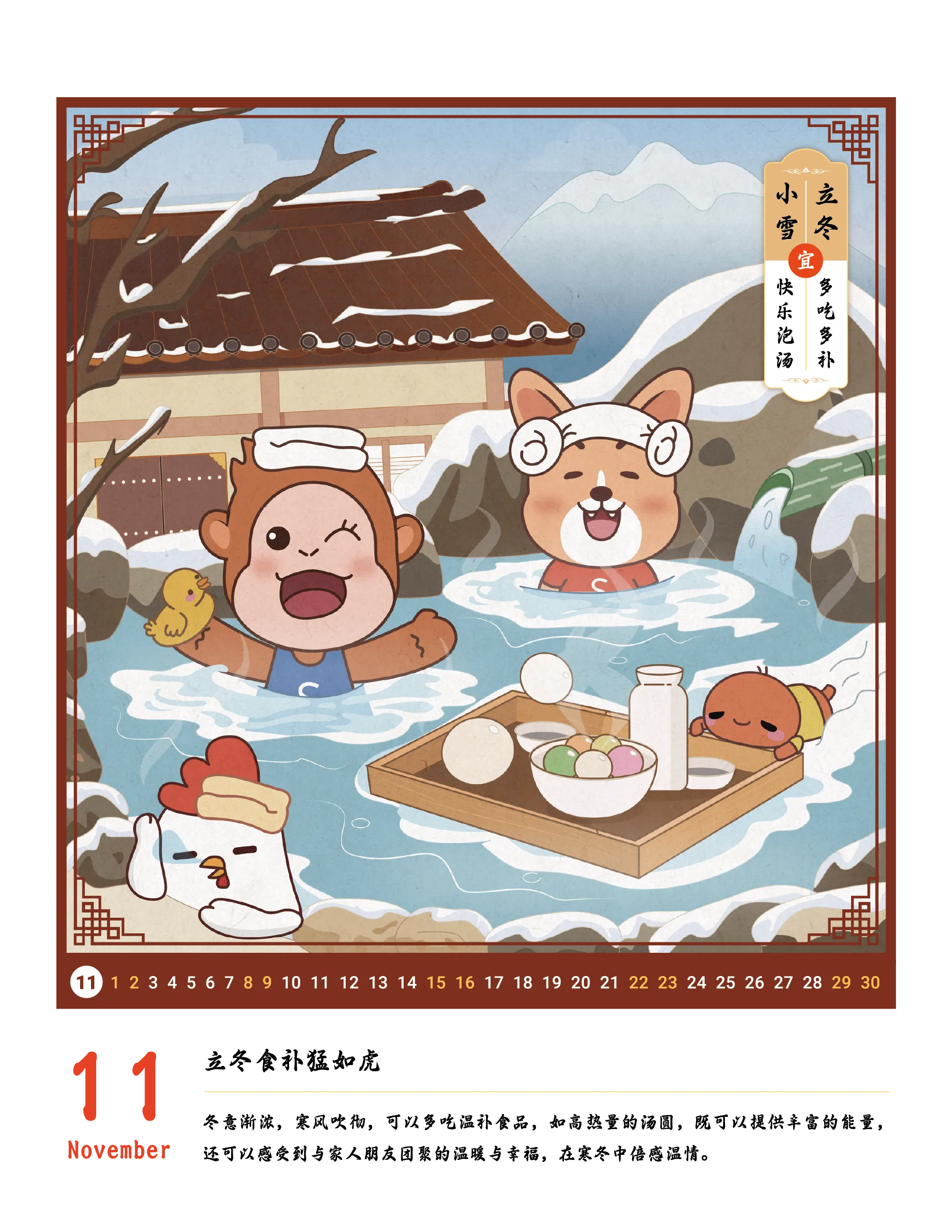 【Shopee知识大纲更新】2025年Shopee大促日历