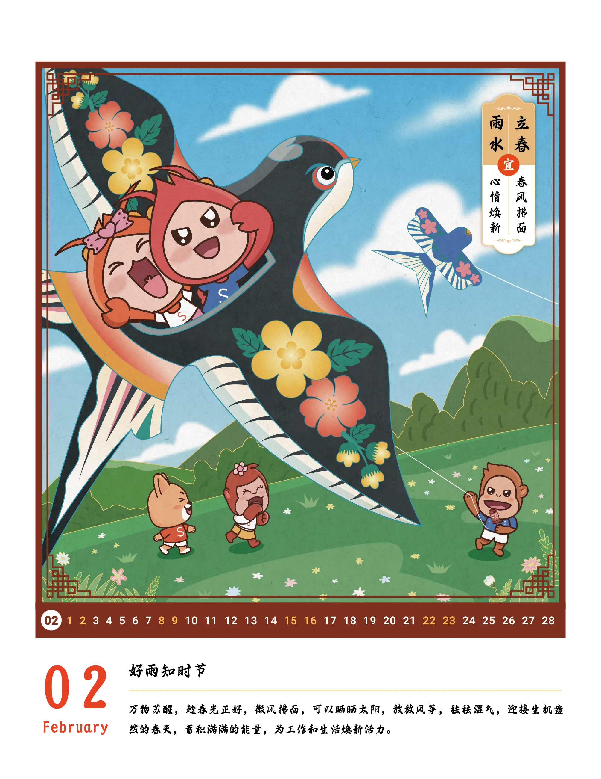 【Shopee知识大纲更新】2025年Shopee大促日历