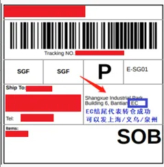 【Shopee知识大纲更新】新手八大常见问题