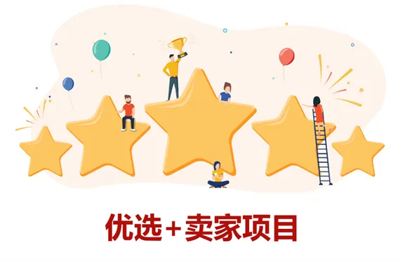 【Shopee知识大纲更新】优选+卖家政策