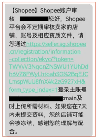 【Shopee知识大纲更新】常见店铺冻结/关闭原因