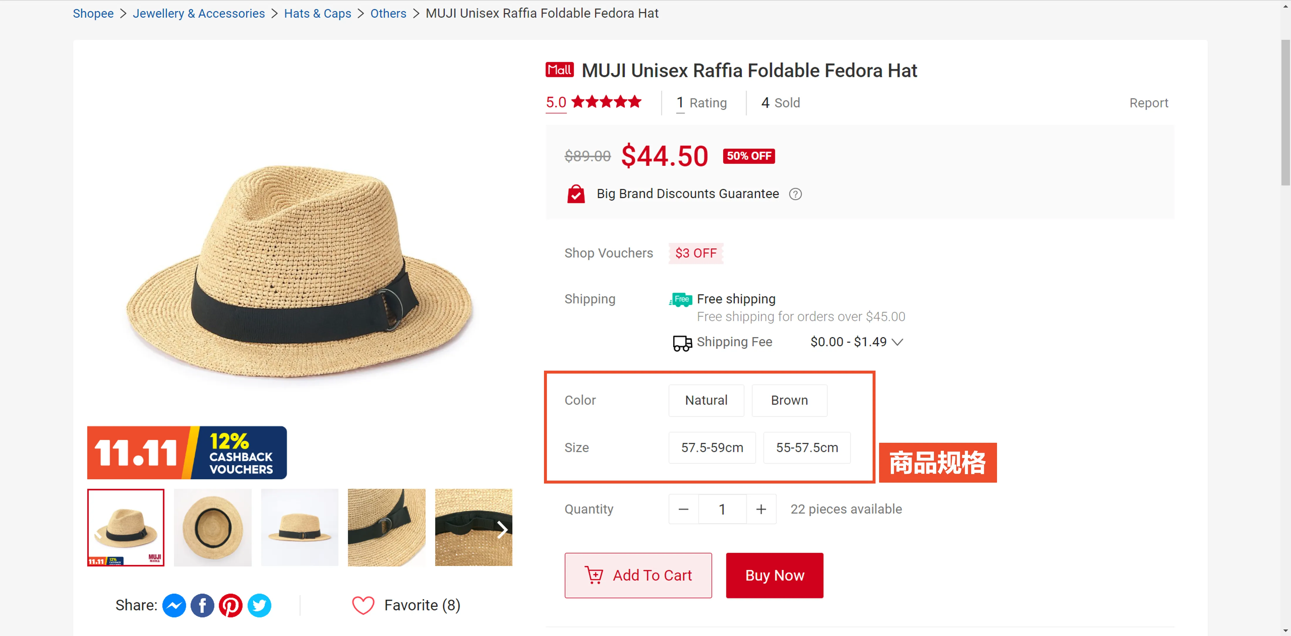 【Shopee知识大纲更新】品牌卖家管理规则