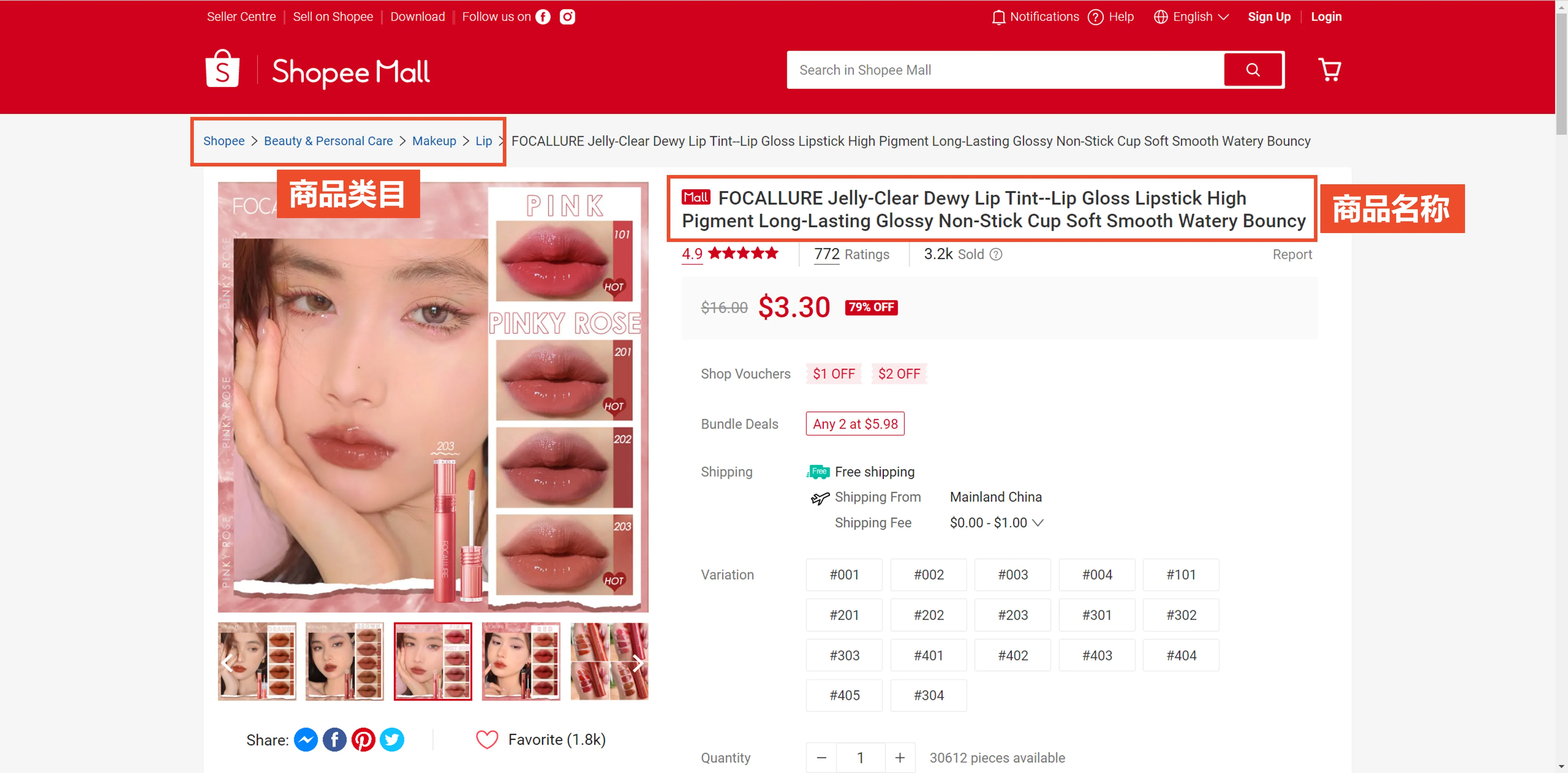 【Shopee知识大纲更新】品牌卖家管理规则