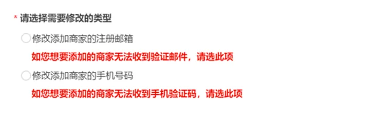 【Shopee知识大纲更新】我的账户-绑定Email