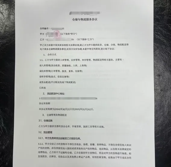 【Shopee知识大纲更新】选品指南分享平台