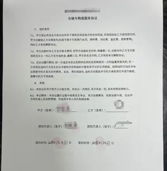 【Shopee知识大纲更新】选品指南分享平台