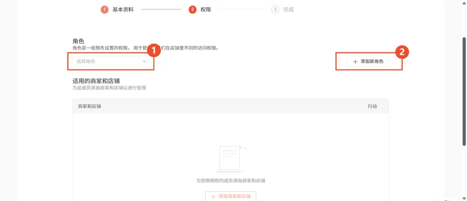 【Shopee知识大纲更新】3PF开店设置 - CNSC