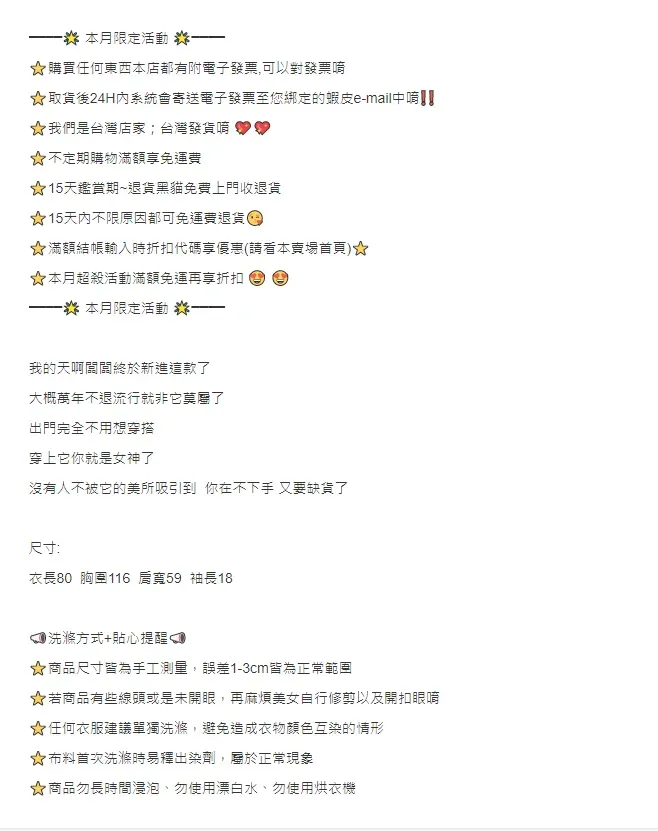 【Shopee知识大纲更新】无货源店群如何选品