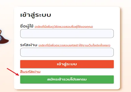 【Shopee知识大纲更新】3PF次日达项目 / 极速达项目