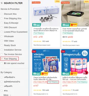 【Shopee知识大纲更新】3PF次日达项目 / 极速达项目