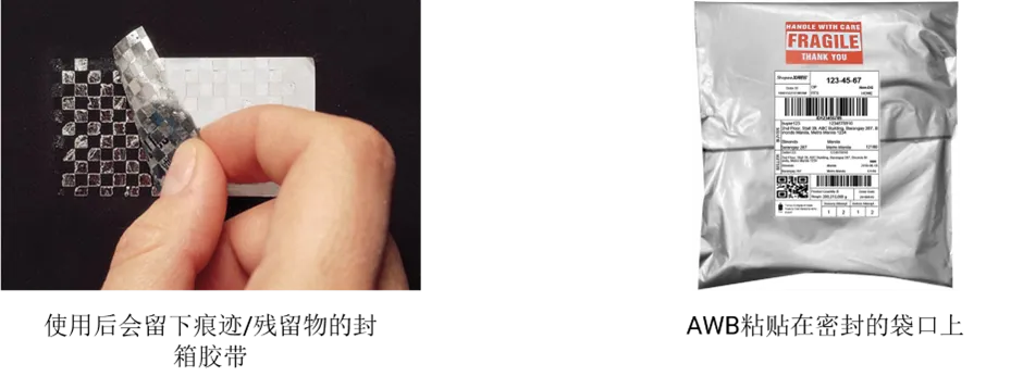 【3PF】尾程包装规范 - 新加坡站点