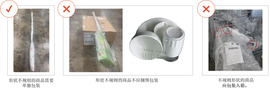 【3PF】尾程包装规范 - 新加坡站点