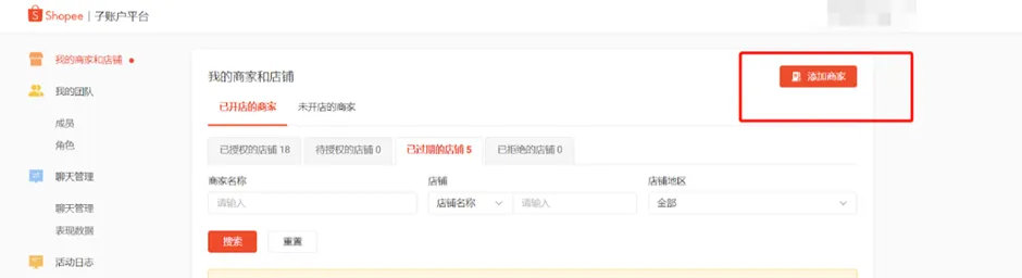 【3PF】马来西亚直送新加坡（MY-SG直邮项目）