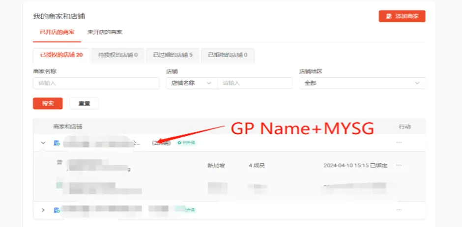 【3PF】马来西亚直送新加坡（MY-SG直邮项目）