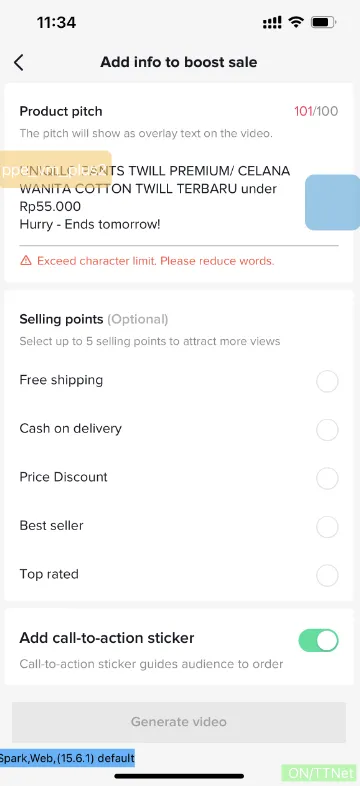 电商短视频智能生成工具