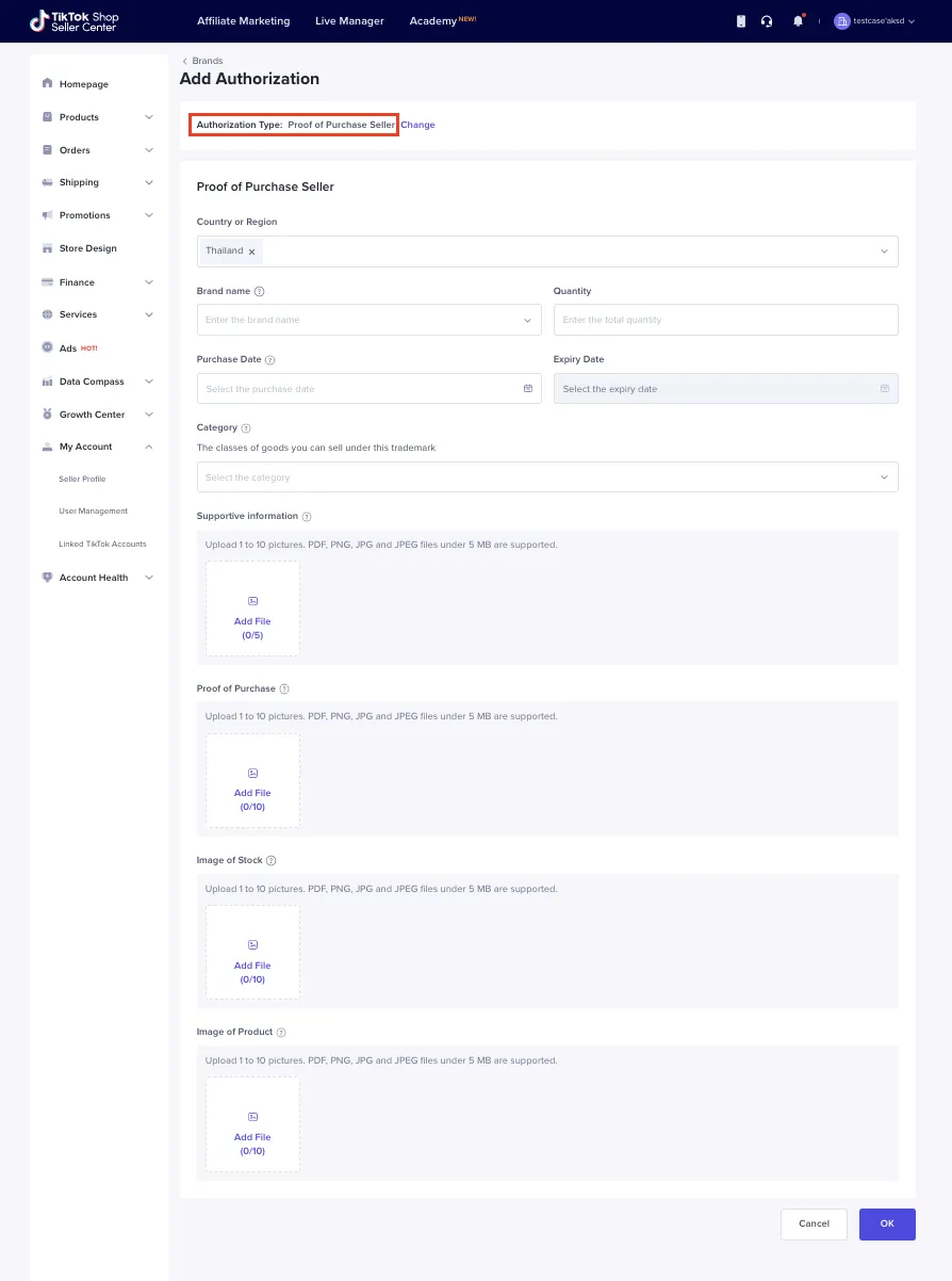 TikTok提供品牌授权证明