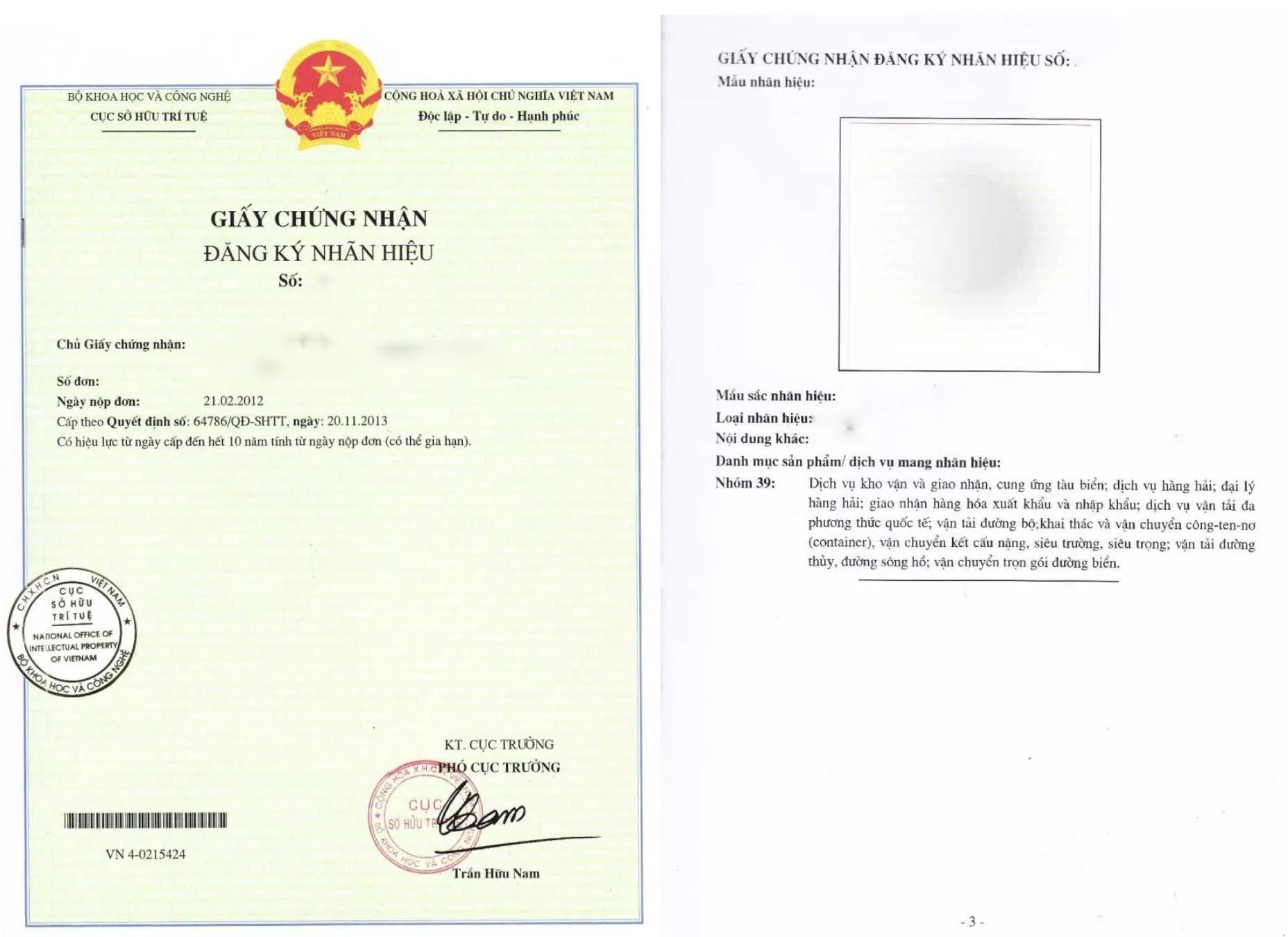 TikTok提供品牌授权证明