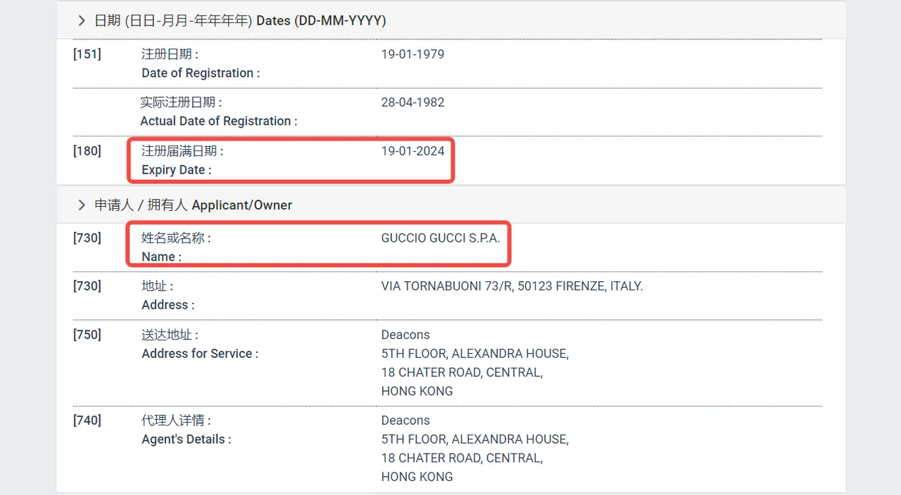 【TikTok Shop知识大纲更新】手把手教你使用商标查询工具