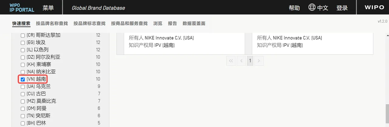 【TikTok Shop知识大纲更新】手把手教你使用商标查询工具