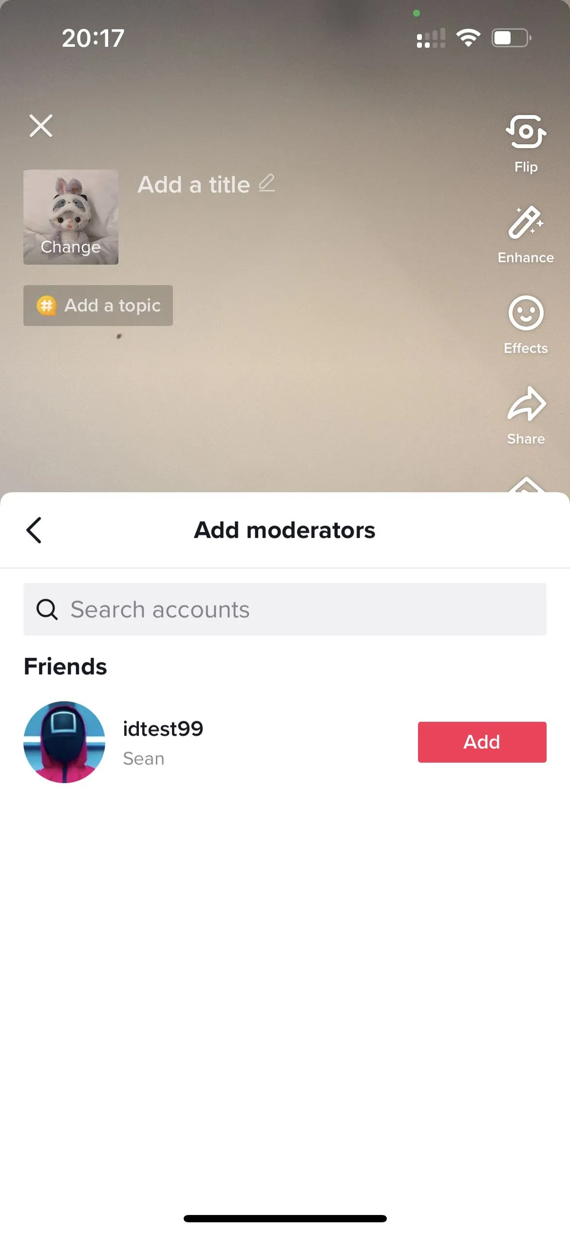 直播间管理员模式