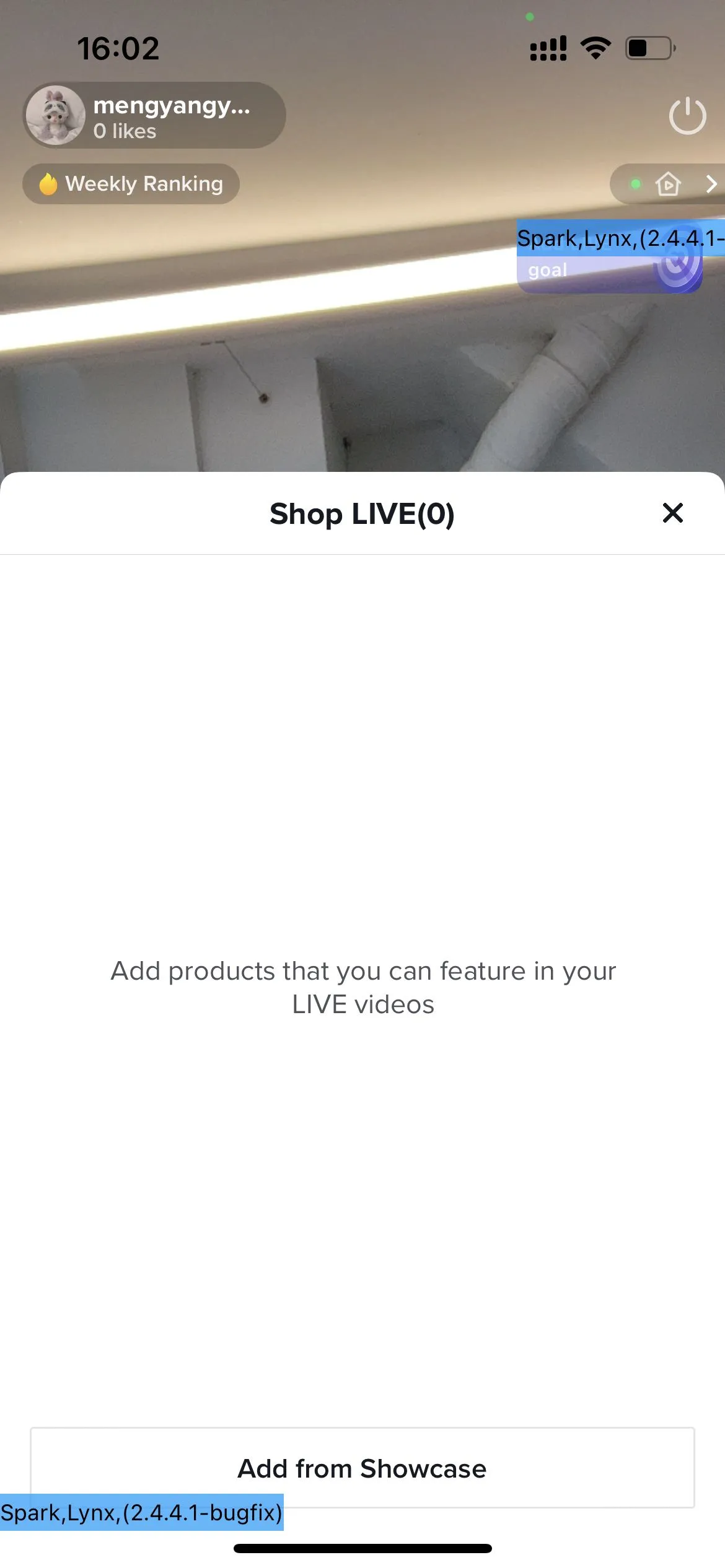 直播间管理员模式